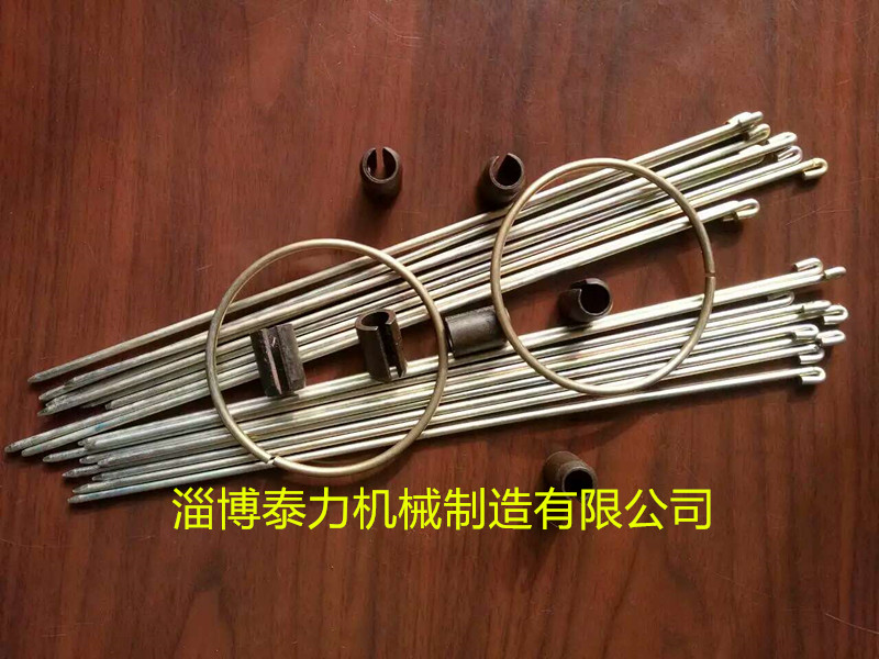單體支柱配件鏈接鋼絲